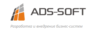 Обновление 1с - ads-soft.ru