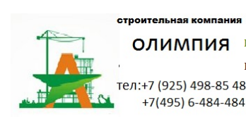 Ремонт крыши цена - olimpotdelka.ru