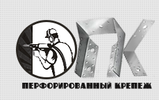 Перфорированный крепеж  - krepez-ygolok.ru
