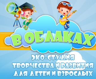 Английский язык для детей Невский район - voblakah.spb.ru