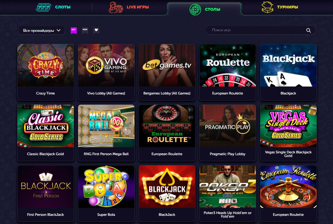 Vavada Casino Uygulaması